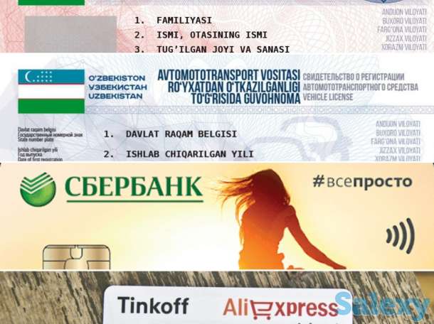 Потерял Документы: (кашелек), фотография 1