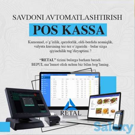 Kassa pos magazin do'kon texnikalari o'rnatish shtrixkod chek printer, фотография 1