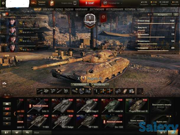 Продаю акаунт в WOT, фотография 7