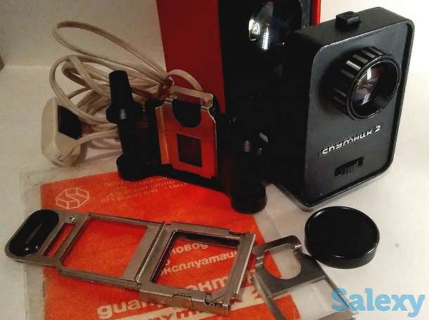 Диапроектор с экраном, фотография 1