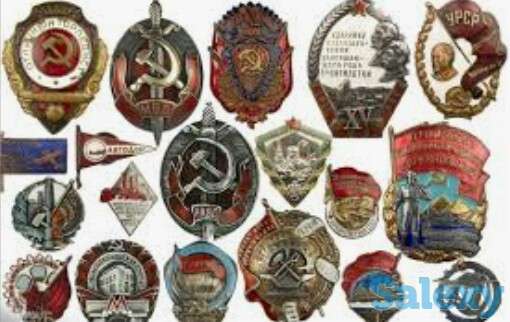 Куплю Старинные Военные и другие предметы коллекционирования: форму,саблю,кортик,ордена,медали,нагрудные знаки НКВД,ОГПУ, фотография 5