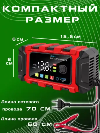 Invertor 12v 200  volt, фотография 3