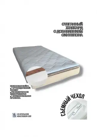 Оптовые продажи, фотография 6