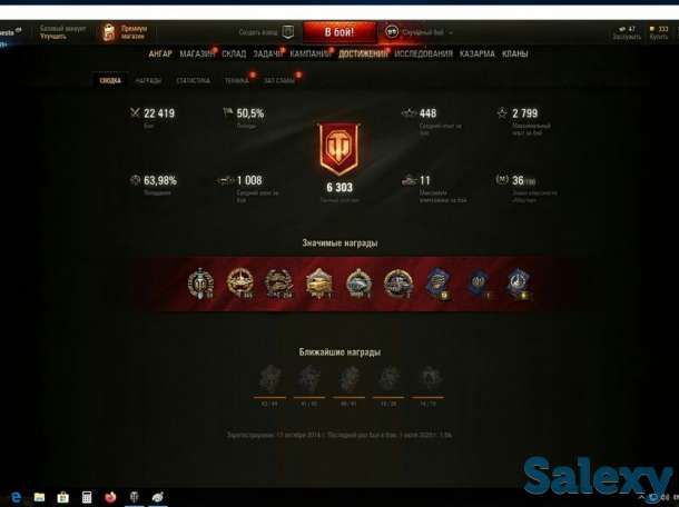 Prodam akkaunt World of tanks, фотография 2