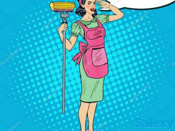 Услуги уборки, фотография 1