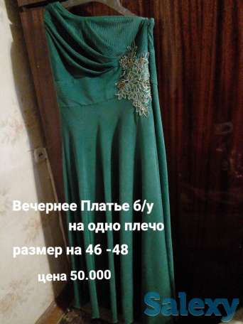 Турецкие вещи в отличном состоянии, фотография 11