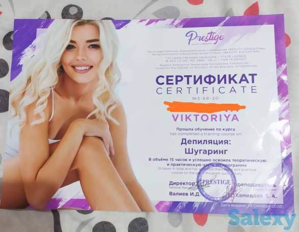 Предоставляю услуги по шугарингу(сахарной депиляции)с выездом., фотография 5