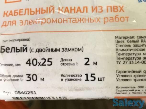 Качественные кабель-каналы магистральные ПВХ, гофра оптом Промрукав Россия, фотография 7