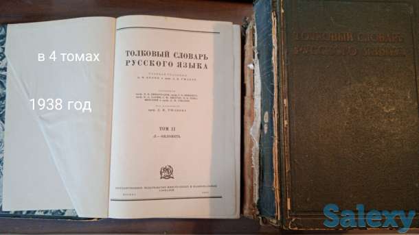 Книги, фотография 7