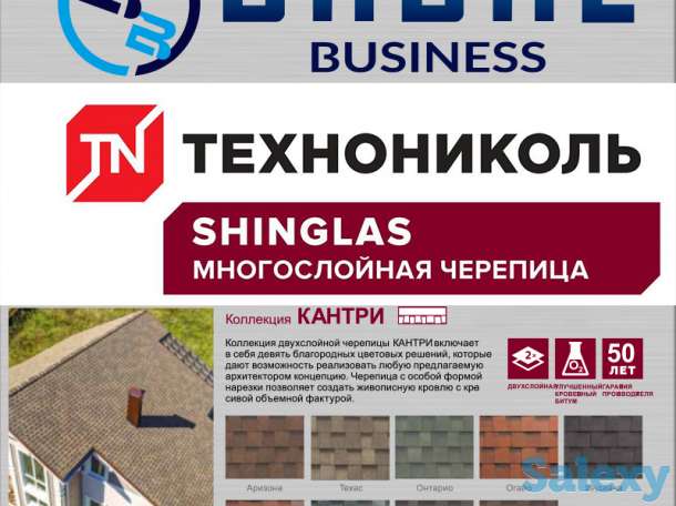 Кантри, фотография 1