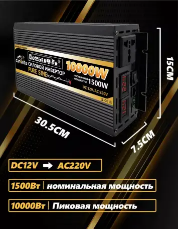 Invertor 12v 200  volt, фотография 2