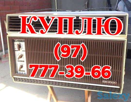 Куплю Дорого! Кондиционеры. С выездом, фотография 2