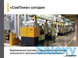 Фильтровентиляционное оборудования, фотография 2