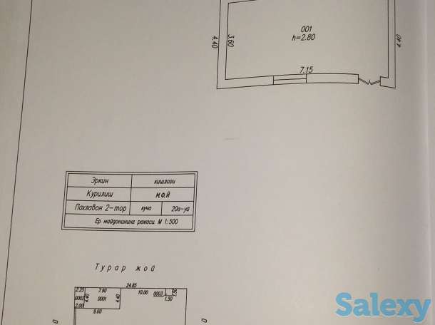 Срочно Эркинда Курилиш махаласида Пахлавон 2 тор кучасида 7 соток ер сотилади, фотография 5