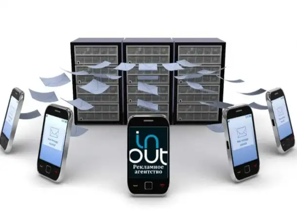 SMS reklama xizmati СМС реклама хизматлари СМС рассылка, фотография 3