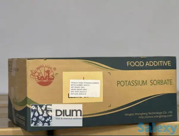 Сорбат калия E202, фотография 1