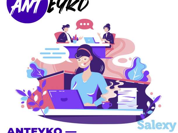 Сотрудник горячей линии, ограниченный набор!, фотография 1