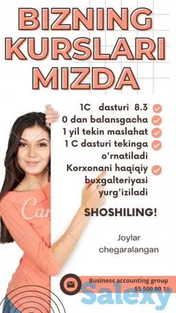 Buxgalteria kurslari, фотография 1