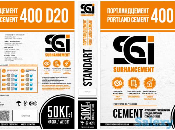 Продажа цемента Оптом с Завода, фотография 2