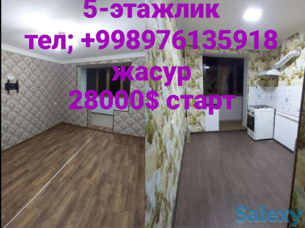 2/3/5 согдиана старт 28000$, фотография 1