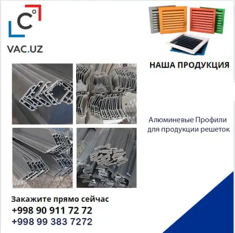 Вентиляция в Ташкенте, фотография 2