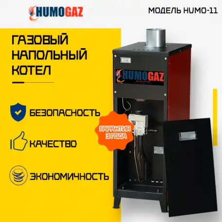 экономичные газовые котлы для дома, коттеджа, административных зданий, фотография 2