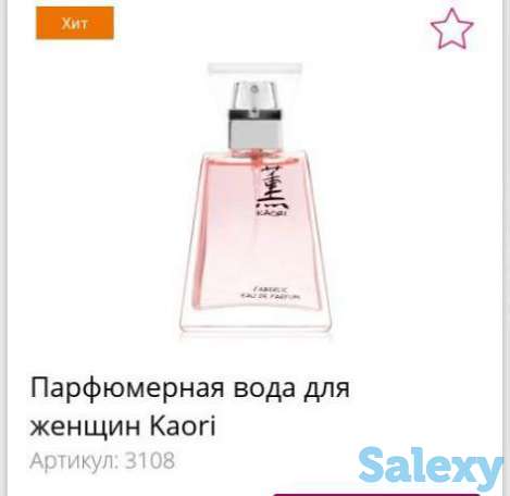 Шикарный парфюм для женщин, фотография 1