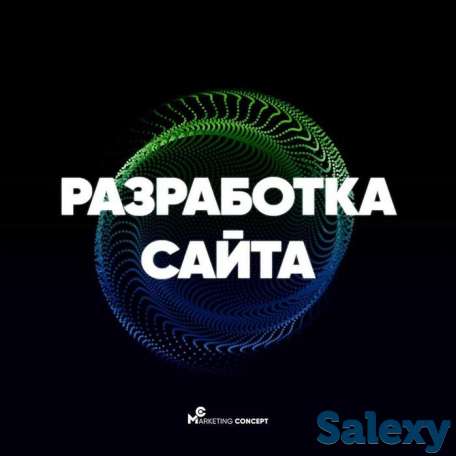 Создание сайтов, контекстная реклама, фотография 1