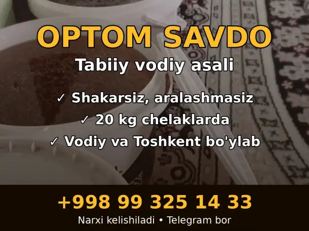 100 tabiiy vodiy asali optom narxda!, фотография 1