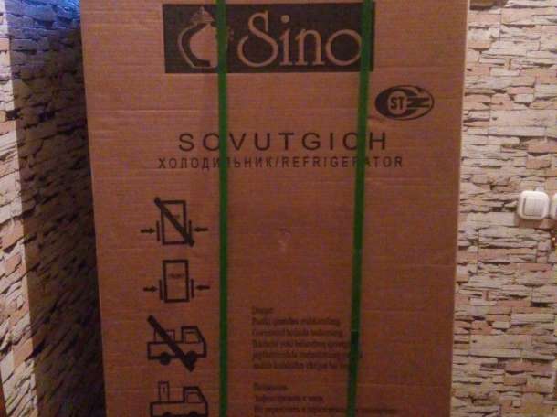 Продается холодильник марки 