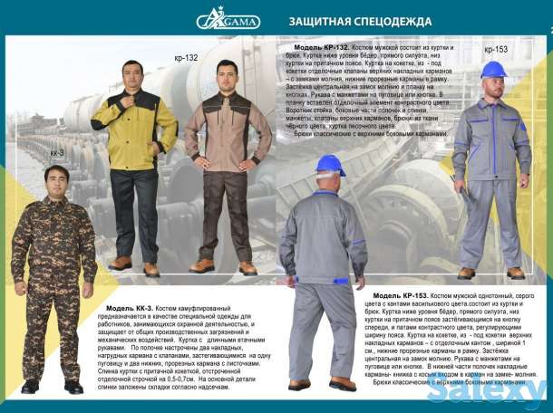 Производство швейные и трикотажные изделии с вашем логотипом, фотография 6