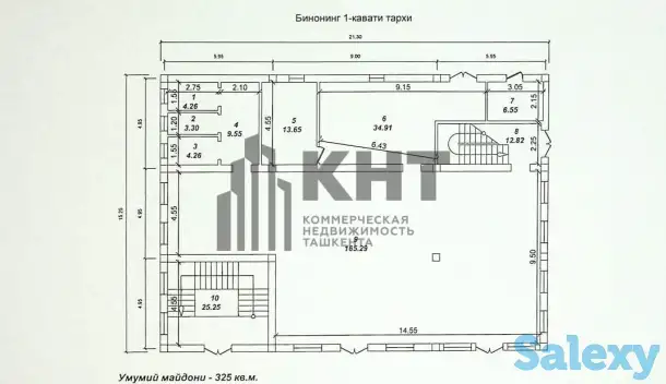Помещение сдается 241,63м2. на Чиланзаре., фотография 1