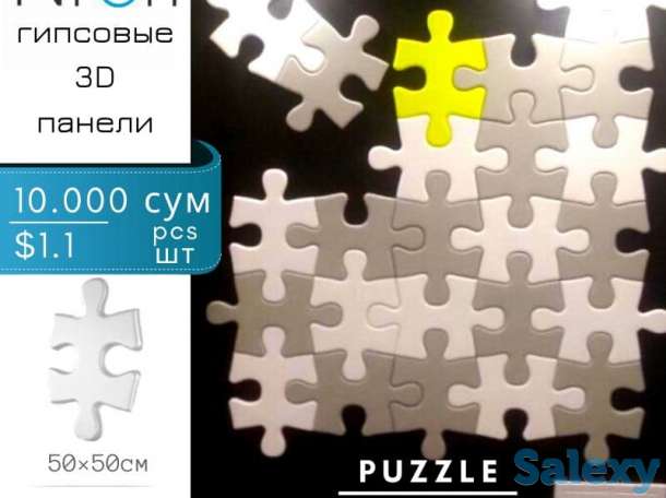 Гипсовые 3D панели от производителя Niron, фотография 11