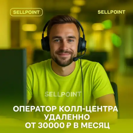 Менеджер по продажам еженедельная оплата, фотография 1