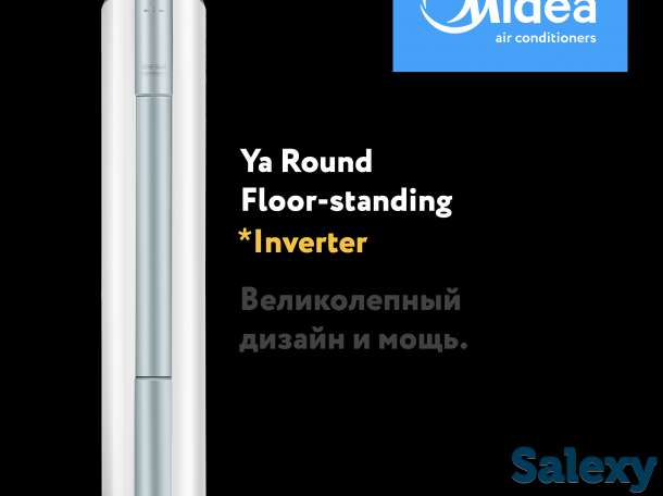 Акция! Приобрети Кондиционер MIdea И Получисум в подарок!!, фотография 7