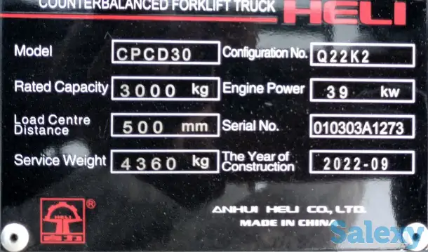 Дизельный вилочный погрузчик CPCD30 (кара 3метр 3 тонна), фотография 6
