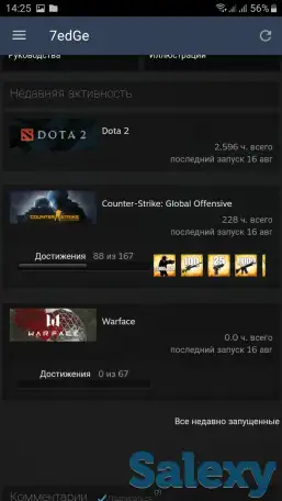 Продам аккаунт дота 2, фотография 1