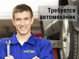 Работа для автомеханика в Великобритании, фотография 1