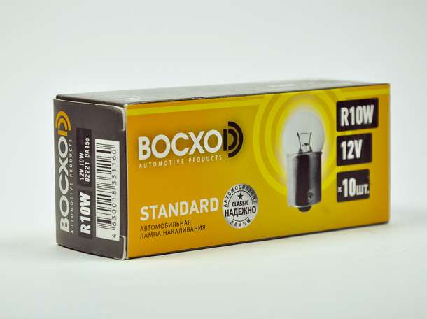 Лампа автомобильная головной свет Н4 STANDARD 60/55W, фотография 9