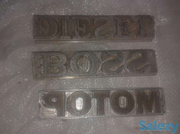 Тери ошлаш ускунаси сотилади, фотография 2