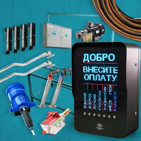 Саммой MoySam  samomoyka от производителя, фотография 2