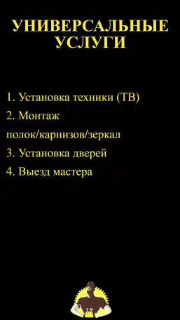 МАСТЕР НА ЧАС  БУХАРА  БАХОДИР  Сантехника  Плитка  Ремонт, фотография 6