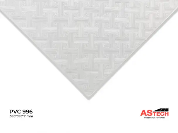 Потолки Армстронг 600x600  стиль, качество, выгодная цена!, фотография 4