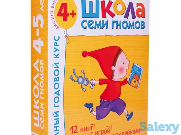 Купить 👶 детские книги-музыкальные, карточки и развивающие пособия от интернет-магазина ToyStoreUZ, фотография 9