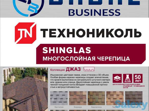 ДЖАЗ, фотография 1