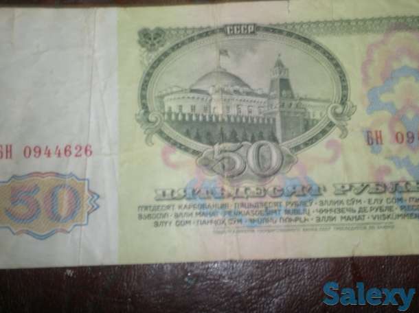 старинные деньги царской россии и ссср продаю, фотография 6