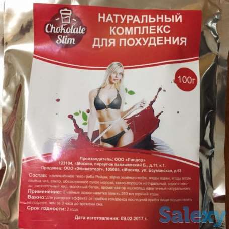 Комплекс для снижения веса Шоколад Слим (Chocolate Slim) в Ташкенте, фотография 2