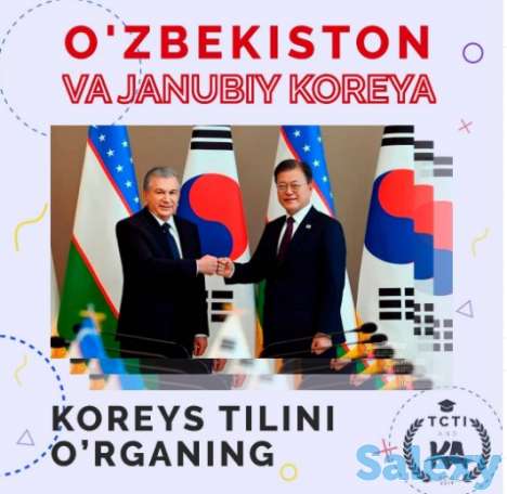 Koreys tili koreys o'qituvchilari bilan/Корейский с носителем, фотография 6