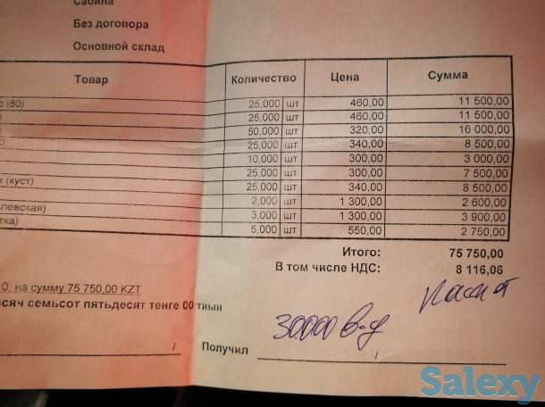 Продам квартиру, Юнус Абад 19 квартал дом 20 кв 95, фотография 6