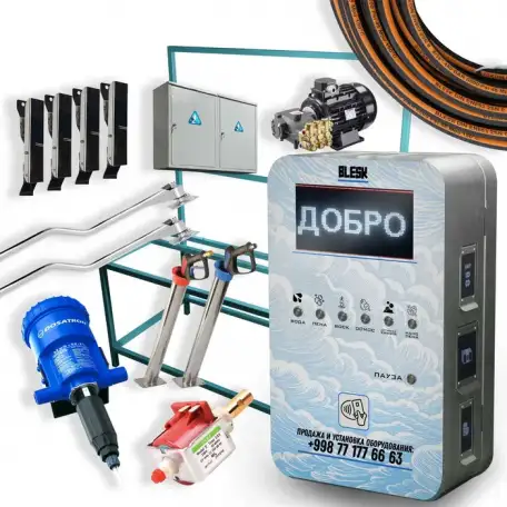 Саммой MoySam  мойка самообслуживания MoySam, фотография 11